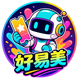 好易美 logo